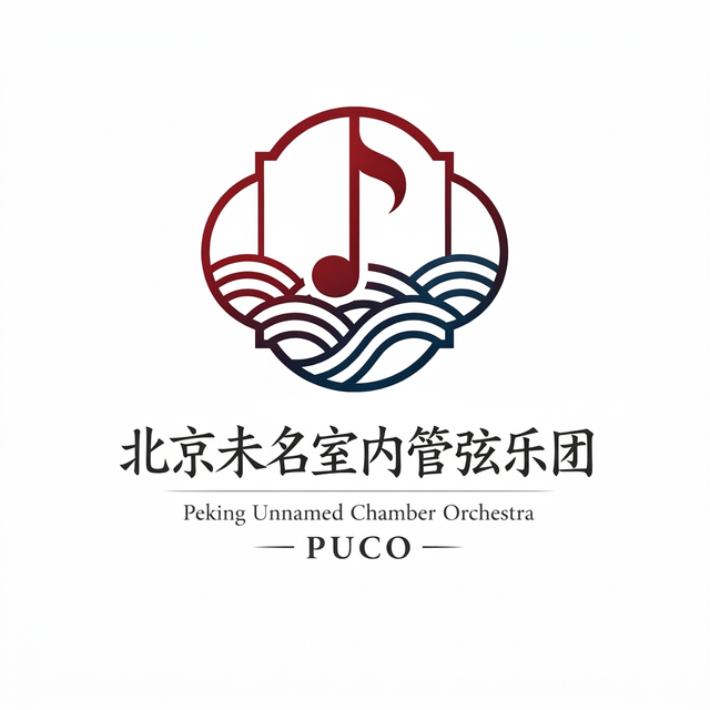 PUCO logo